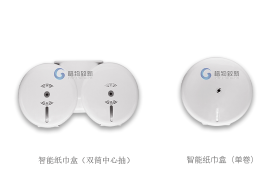 智慧厕所,厕位感应器