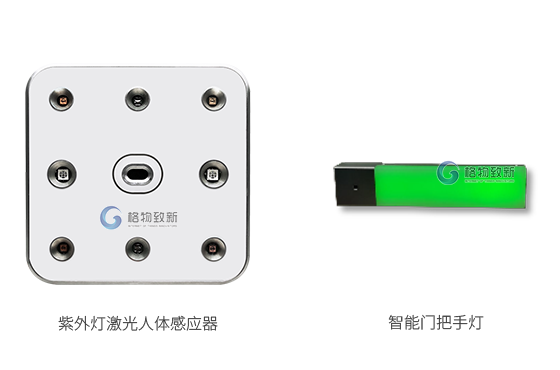 智慧厕所,厕位感应器