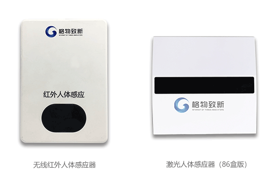 智慧厕所,厕位感应器